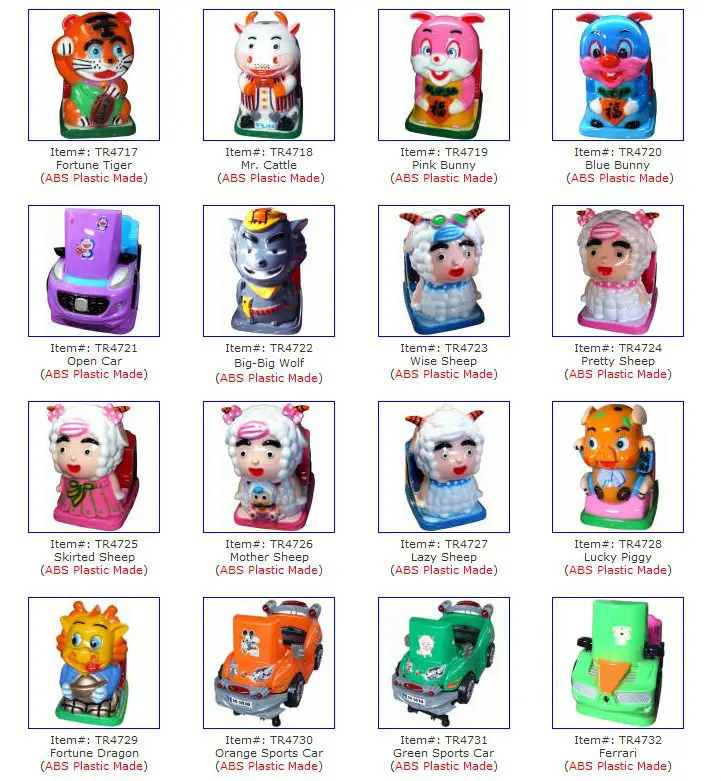 Big Eye Tank Coin Operated Kiddie Ride - Buy Kiddie Ride,Coin Operated ...