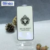9H Mobile Phones Glass Anti-blue Ray Light Protect eyes Tempered Glass Screen Protector for iphone 6 7 8 X