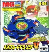 dranzer beyblade price