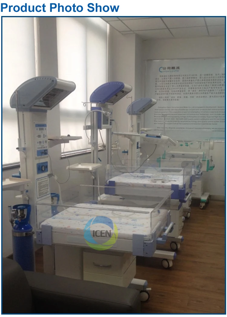 infant warmer
