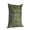 Thickening woven bag moving bag decoration construction waste clearance nylon sand bag