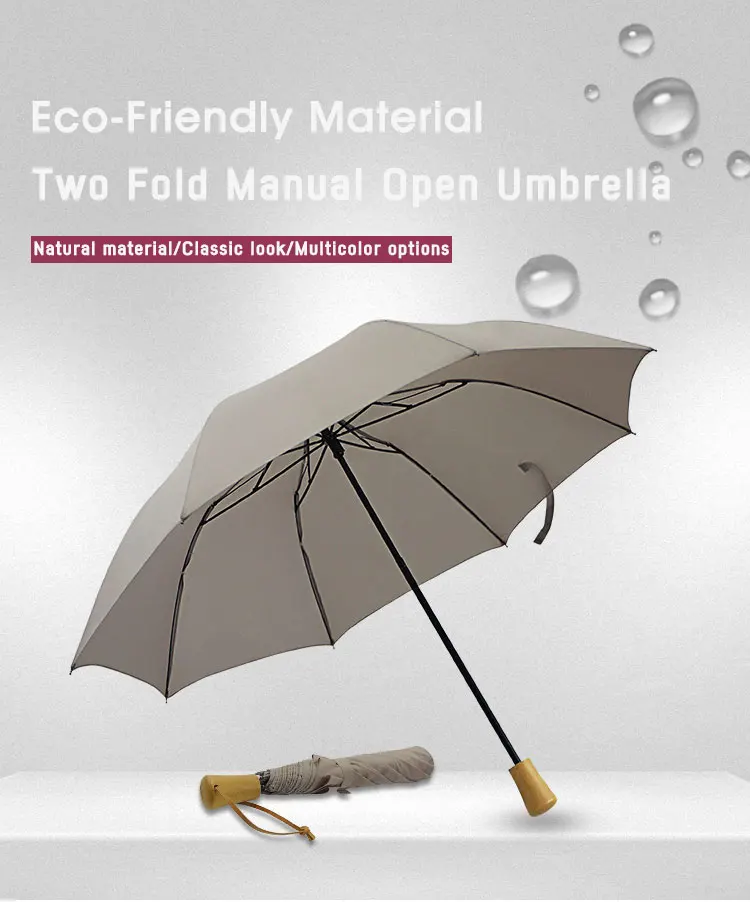 所有行业  家居厨房  雨档 雨伞 豪华木柄折叠美国酒店伞 产品说明