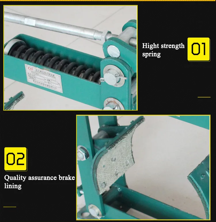 brake (16)