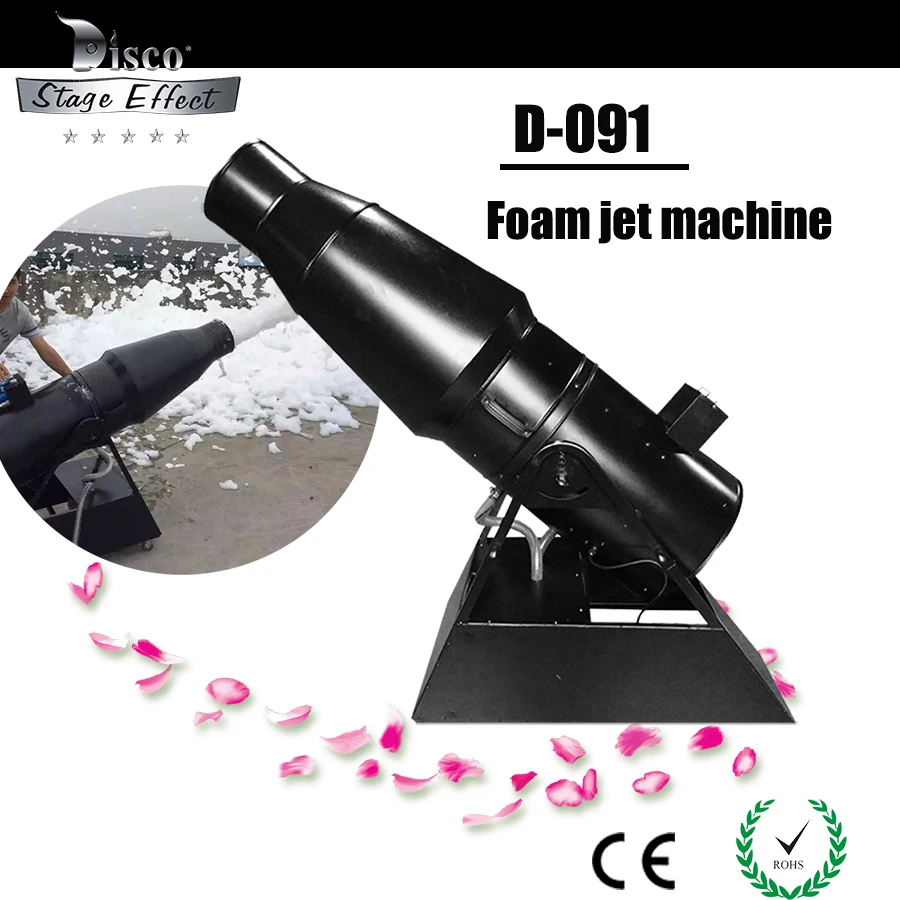 Disco Foam Machine Stage Effect Super Foam Jet Cannon Machine Party