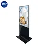 49 Inch Metal Case Touch Screen Kiosk With Android Digital Signage Software