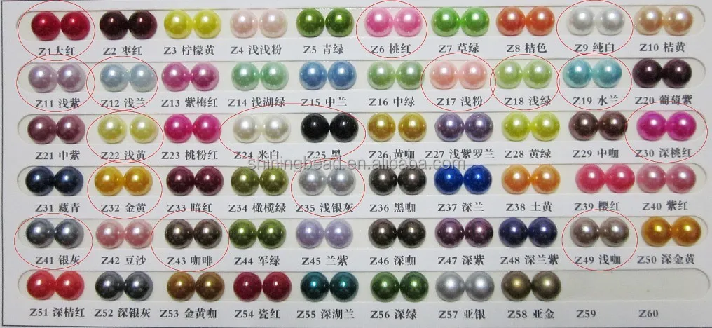 Pearl color card.jpg