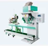 broad beans packing machine 25kg, broad beans bag filling machine 50kg, broad beans packing scale
