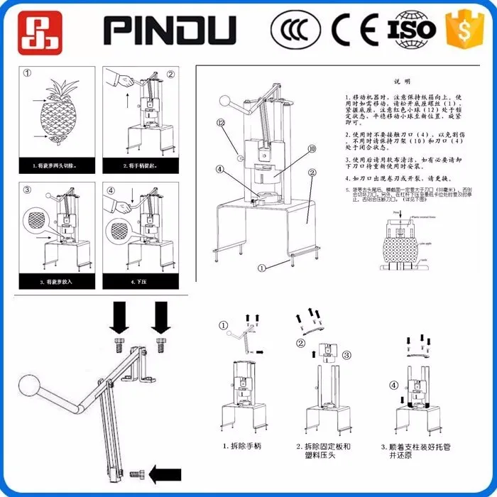 Industrial Manual Pineapple Peeler Machine - High Efficiency Fruit ...