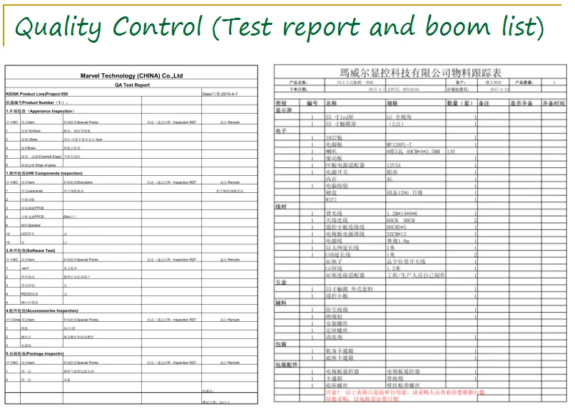 quality test report .png