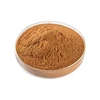 /product-detail/0-1-iodine-bladderwrack-extract-powder-60506431580.html
