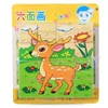 /product-detail/forest-animal-elephant-wholesale-maze-cube-puzzle-62217091874.html