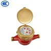 Brass/Iron 15 class water meter stainless steel