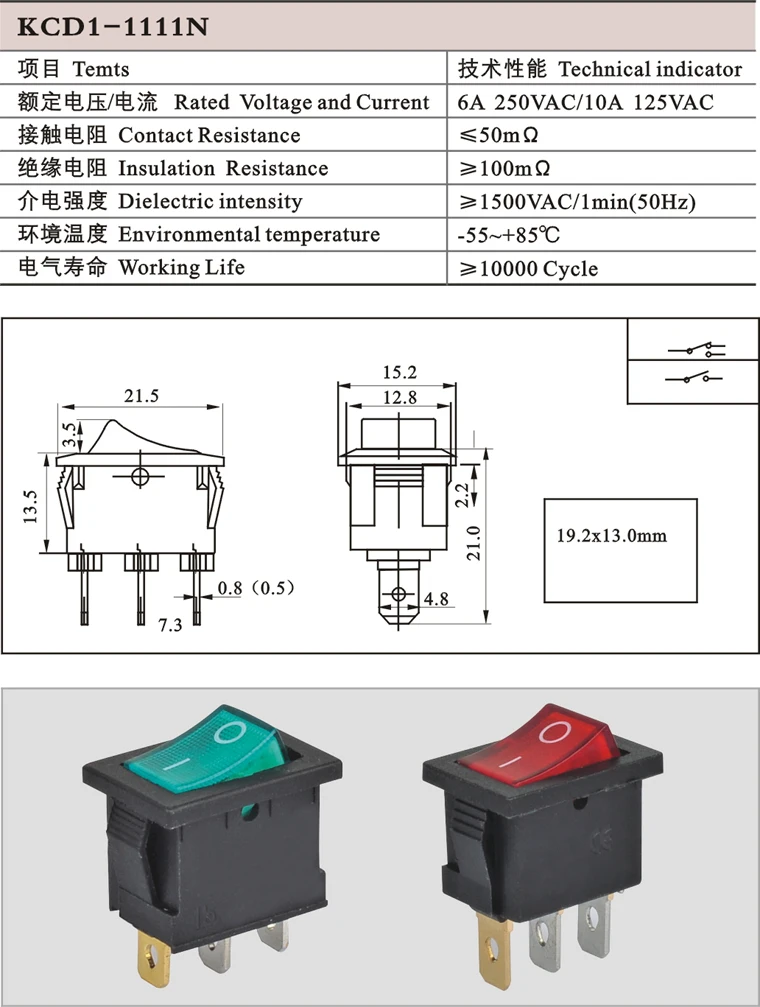 Kcd4 16a 250v 4 контакта схема подключения