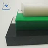 4mm 5mm 6mm 100% Virgin Material Non-toxic food safe Plastic HDPE 500 sheet/board/plate/block
