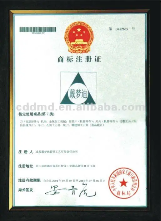 DIamond Patent.jpg
