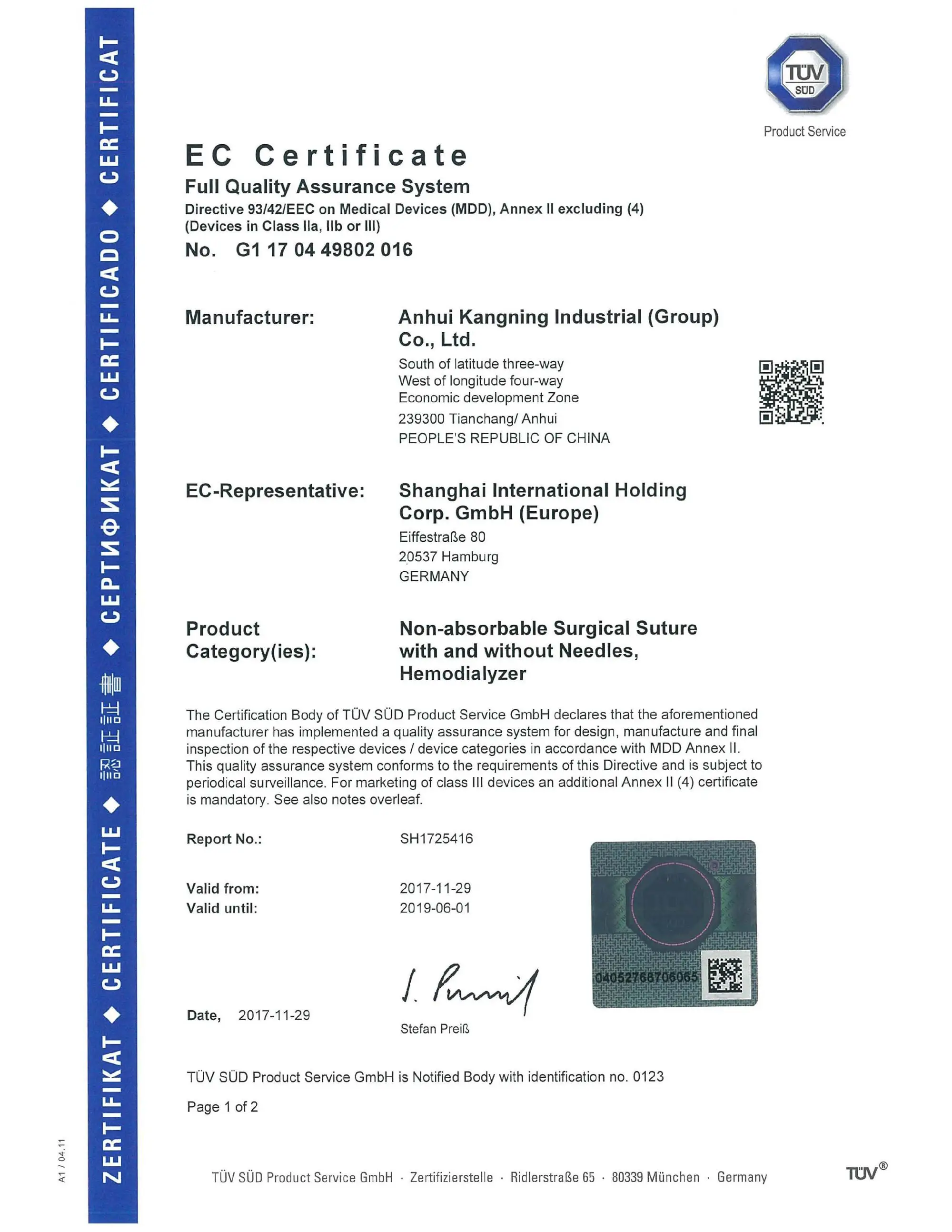 NON-ABSORBABL SUTURE CE -1.jpg