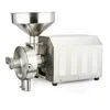 wheat crusher grain leaf grinding machine herb powder mill grinder machine price for home