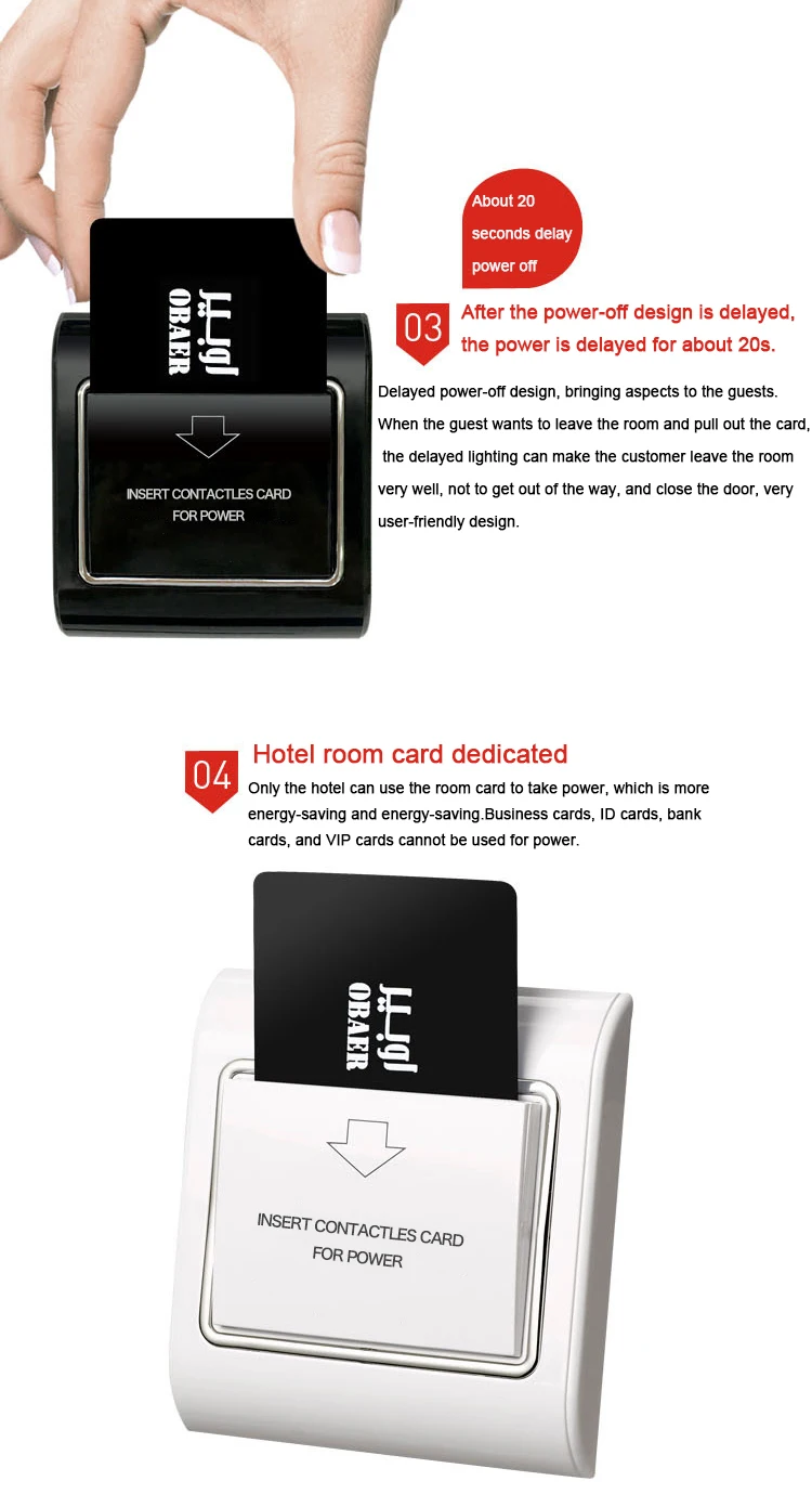 Top quality electric magnetic wall hotel card key switch insert RFID card for power switch