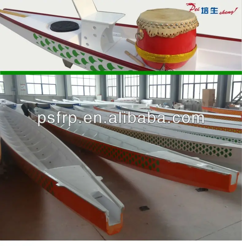 IDBF dragon boat.jpg