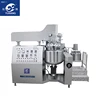 Yuxiang 200L vacuum small cosmetic machine for gel making machine produce lotion mixer cosmetic machine