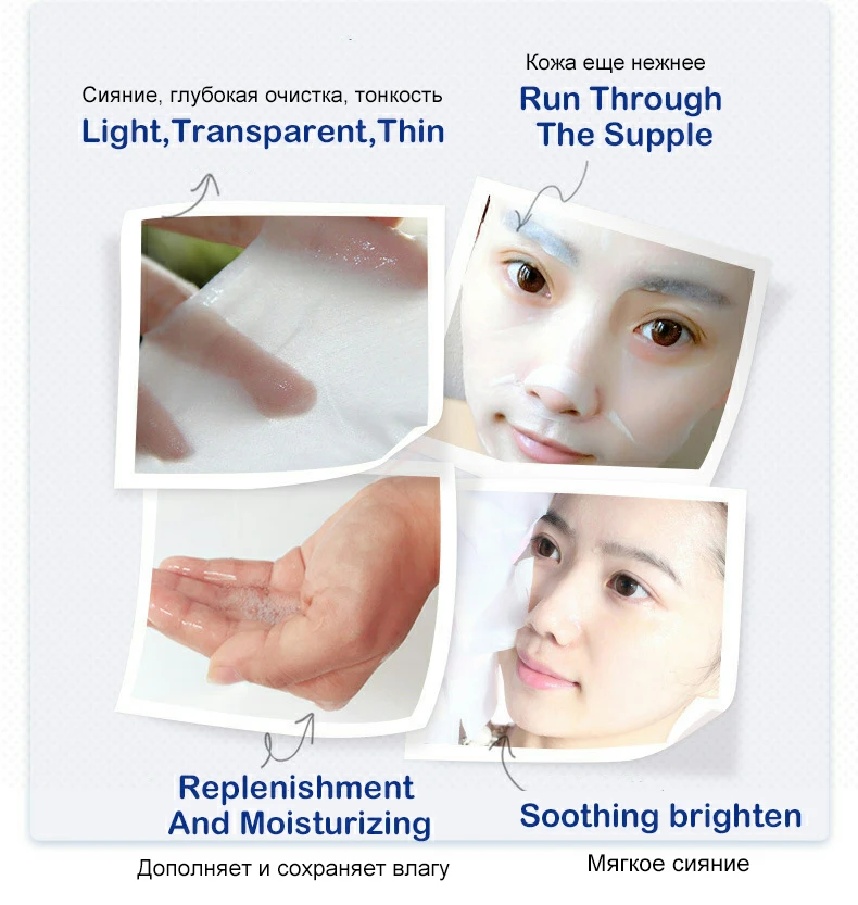 OEM Rorec Olive Natural Skin Care Mask