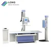 /product-detail/high-frequency-digital-radiography-x-ray-machine-60741404497.html