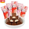 Good taste center filled chocolate free sample worldwide candy