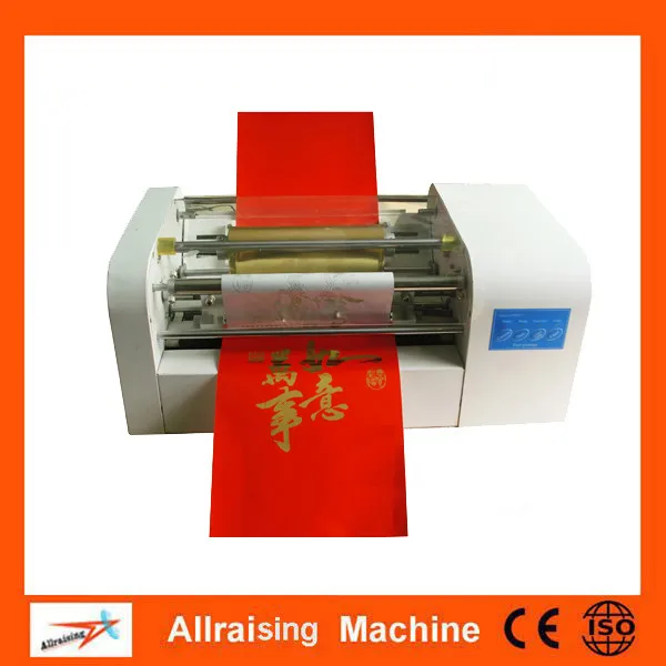 buy digital printing press