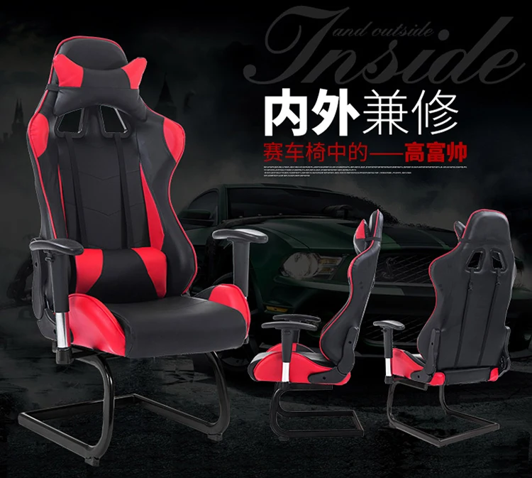 pc gaming chair