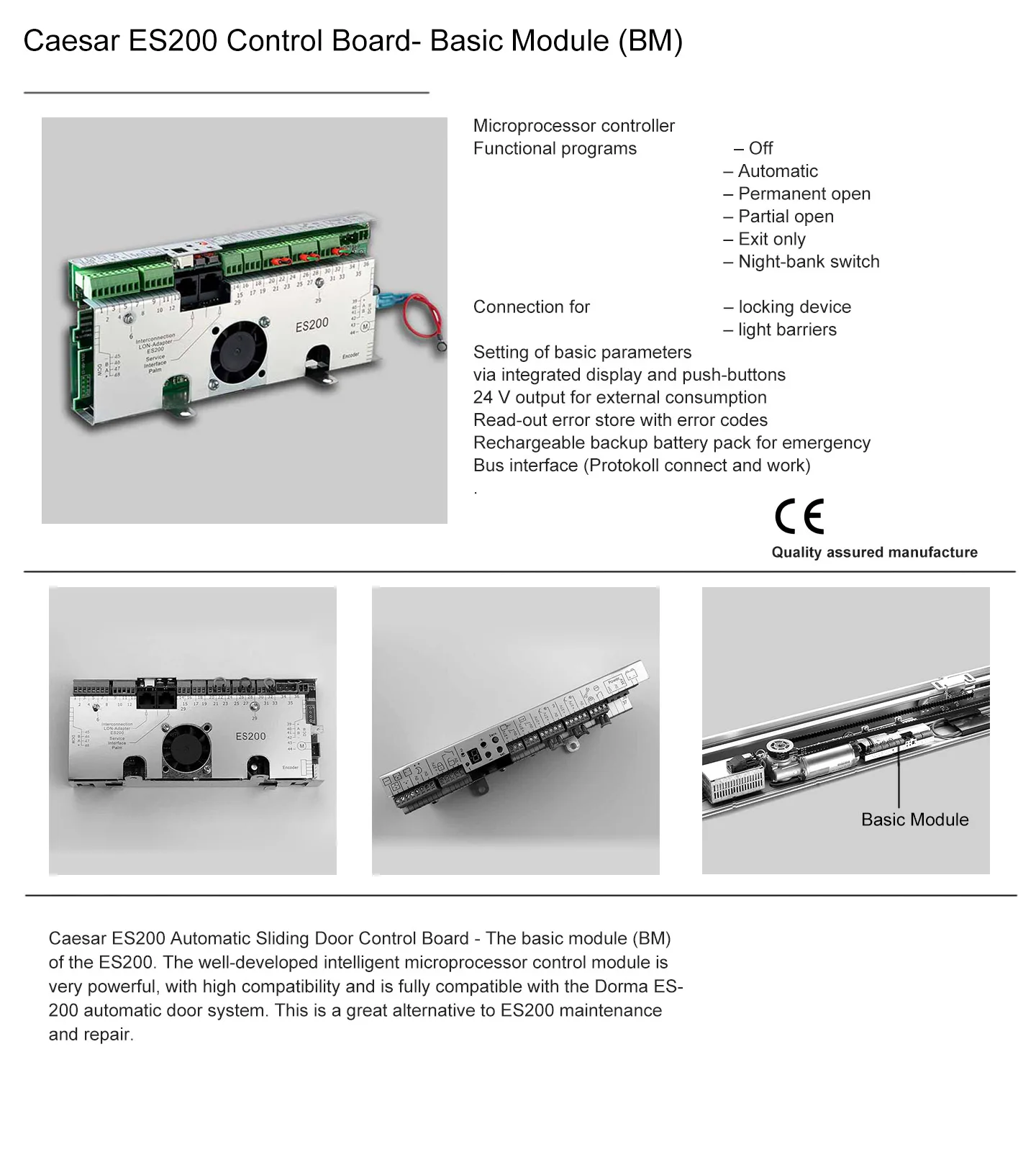 Es200 Dorma ошибки