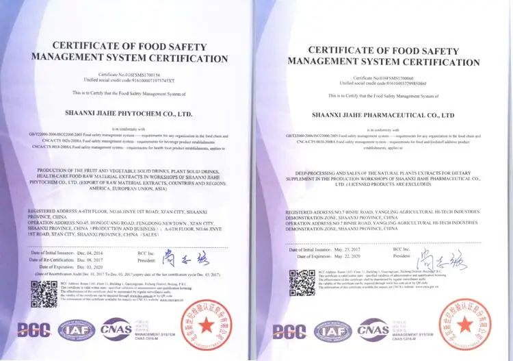 6 JIAHERB certification 1.jpg