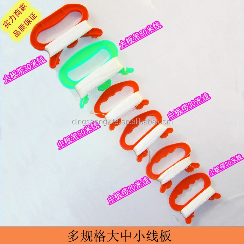 Colorful Plastic Handle For Kite Buy Colorful Plastic Handle,Kite