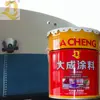 Epoxy Ship Coating Marine Paint For Ship/Boat