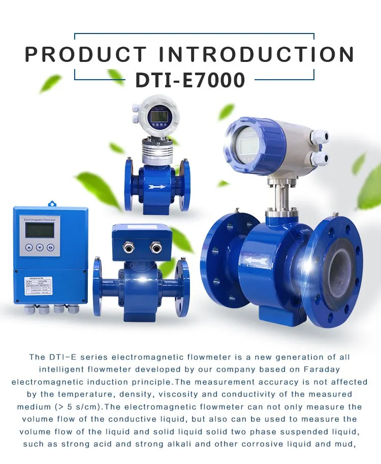 DTI-E7000 (magnetic flowmeter 