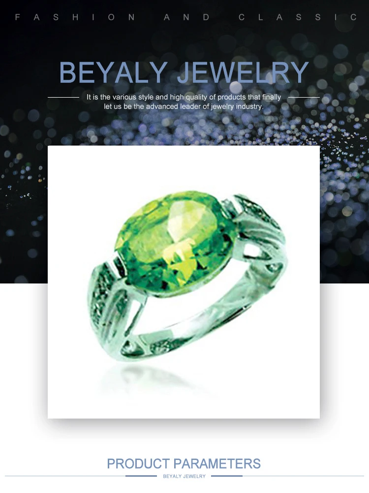 RI073Beyaly.jpg