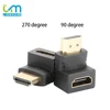 Linmen High Quality Gold Plated HDMI 90 degree 270 degree Adapter HDMI male to female