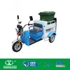 Green Energy low price Electric Powerful Cleaning Garbage tricycle collection machine
