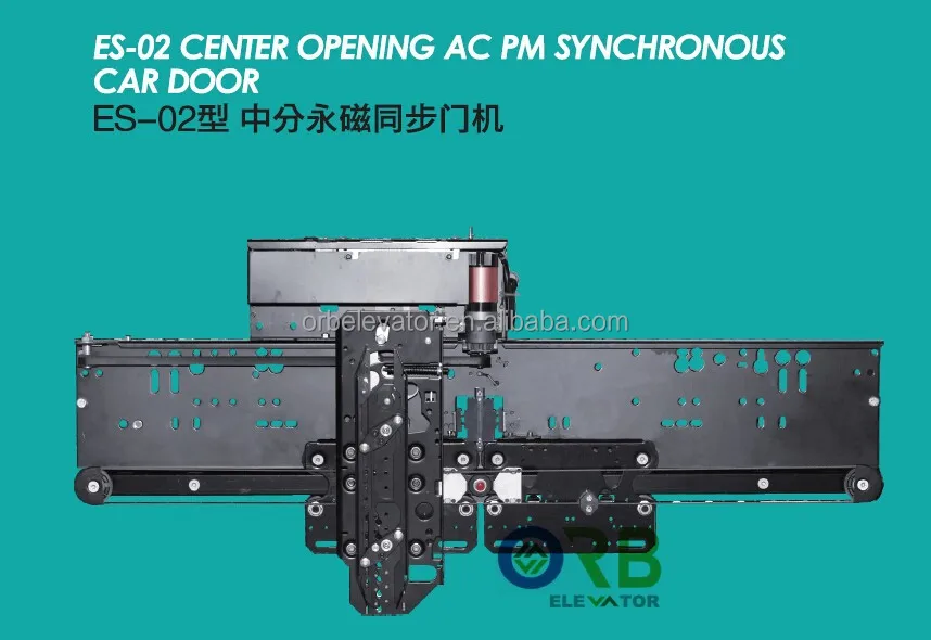 ES-02 Elevator door center opening AC PM synchronous car door Selcom door system Wittur