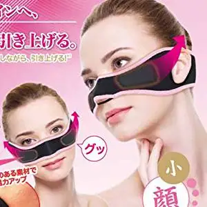 Doyen Beauty V Line Facial Thin Nose Skin Lift up Belt - New Version