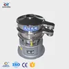 electric rotary standard vibrating screen vibration sieve equipment for grading tea