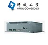 Intel China dual LAN fanless computer onboard 4GB DDR3 1037u processor X86 Fanless Mini PC
