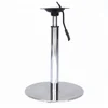 Well Sold adjustable height Stainless Steel Bar Stool base