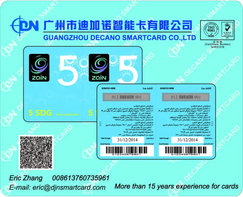 ZAIN 2 in 1 paper scratch card