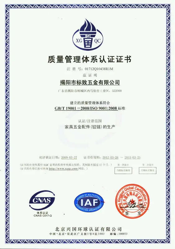 ISO-001