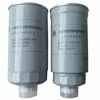special for sinotruk steyr fuel filter VG14080740A