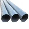 Pressure PN 10 outer diameter 63mm inner diameter 57mm thickness 3mm gray UPVC socket water supply pipe