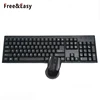 Office Gaming Wireless Keyboard And Mouse Manufacturer In China