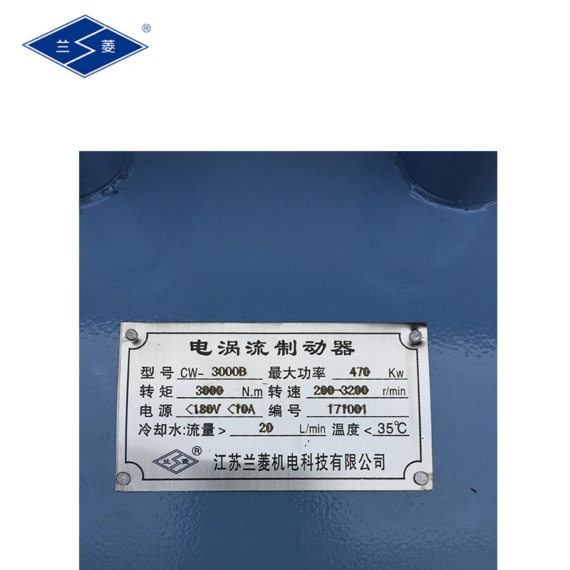 strong eddy current brake retarder for dynamometer