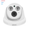 LOOSAFE 2mp ahd camera ip dome camera IR indoor 4PCS array mini camera hd 1080p Home Video Surveillance
