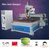 Made in China cnc router machine 5 axis/wood / acrylic / stone / marble / aluminum /brass 3d Dis tool changer/atc cnc router